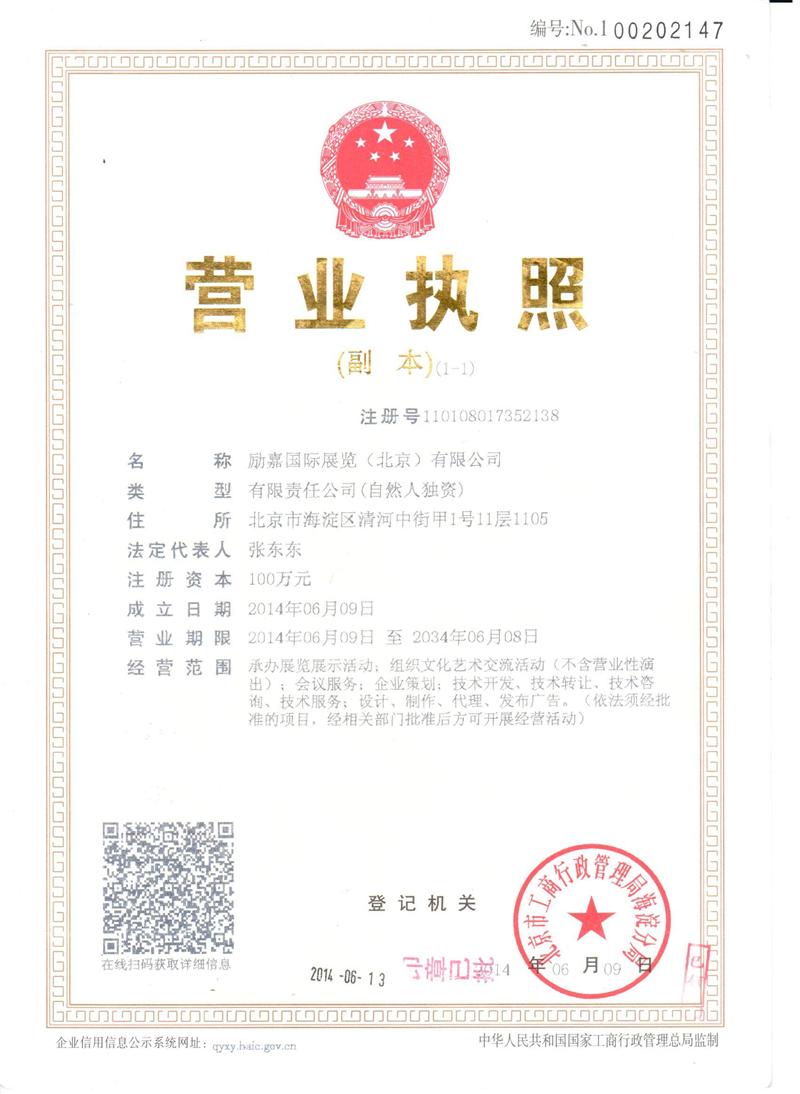 2021廈門印刷包裝展覽會(huì)