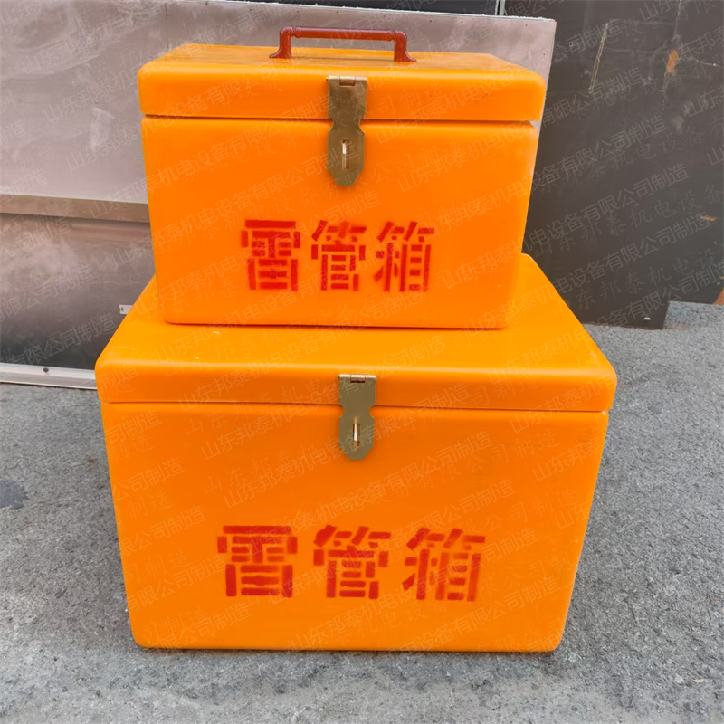 山東邦泰 BTJD-001型 400*300*300mm 爆破施工玻璃鋼作業箱