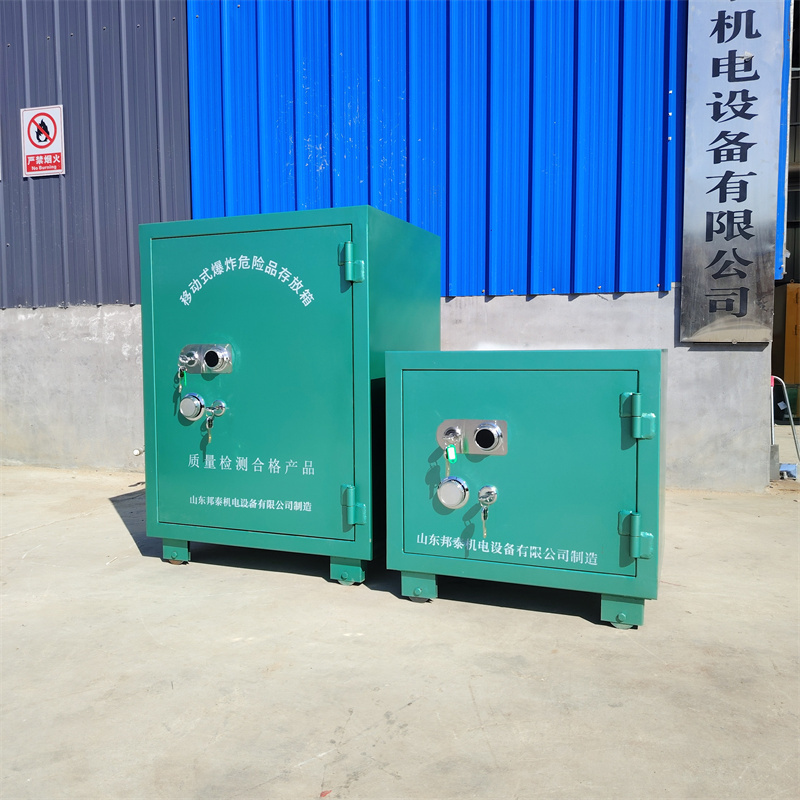 齊魯邦泰BTJD-001型礦用100公斤防爆炸藥箱 爆炸危險品存放柜