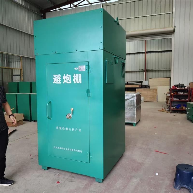 礦用避炮棚 專業民爆器材存儲設備 爆破物品存放柜