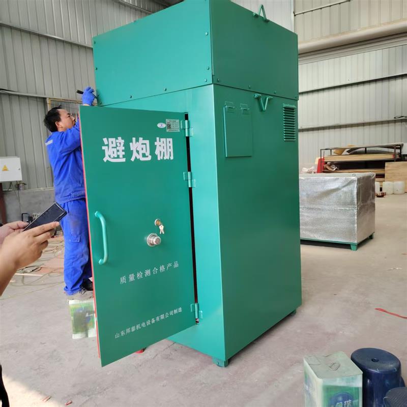 軍綠色1-5人安全屋隧道爆破作業箱 臨時火工品箱