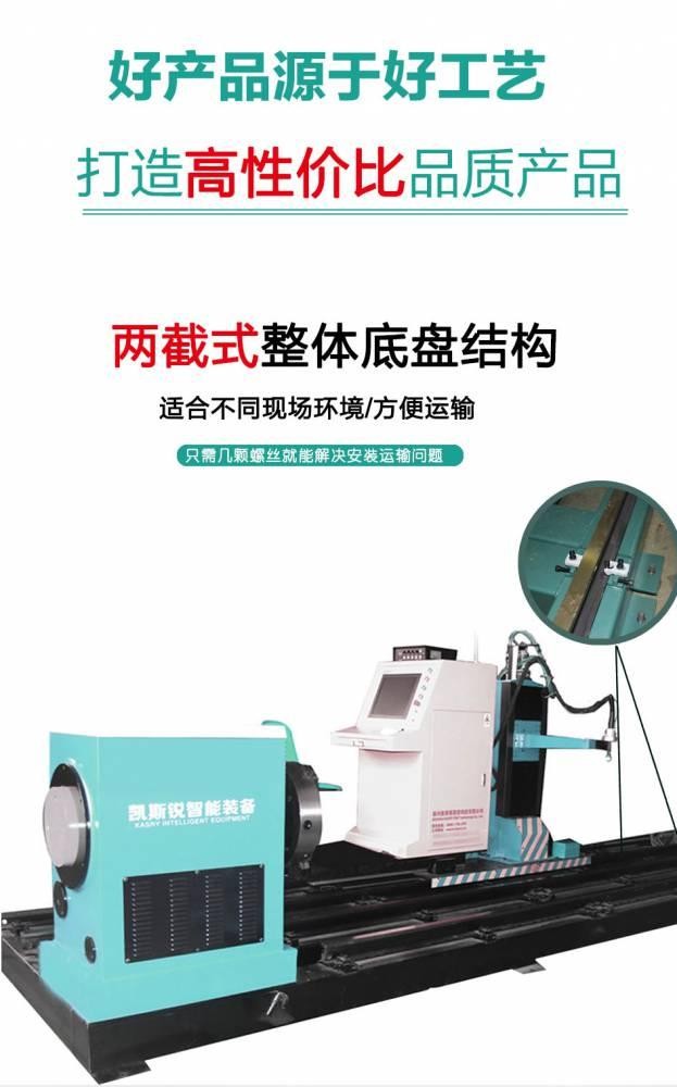 凱斯銳智能切割機 鋼結(jié)構(gòu)五軸數(shù)控切割機