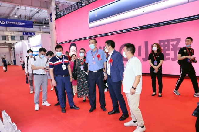 2024第22屆亞洲消費電子展