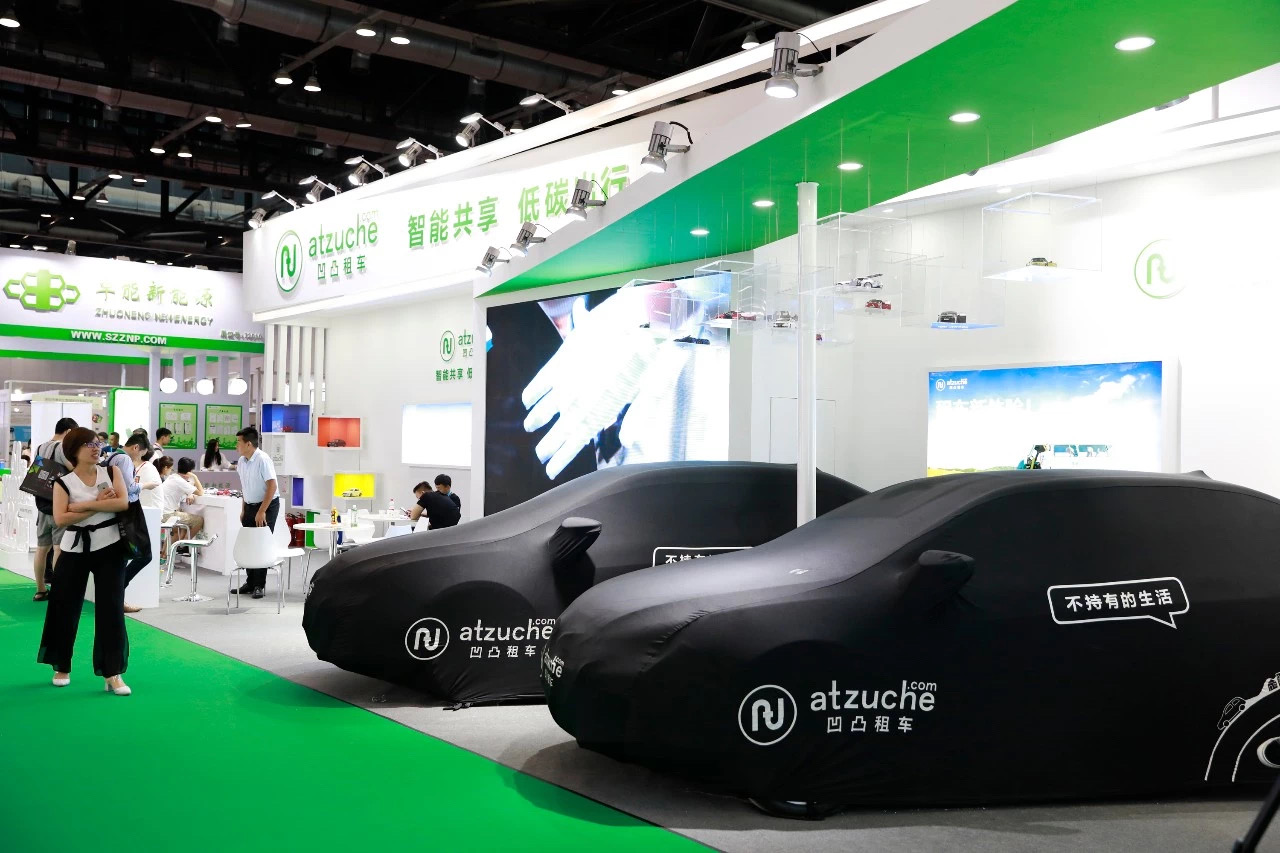 第22屆CEEASIA暨2024亞洲消費電子展將在北京舉行