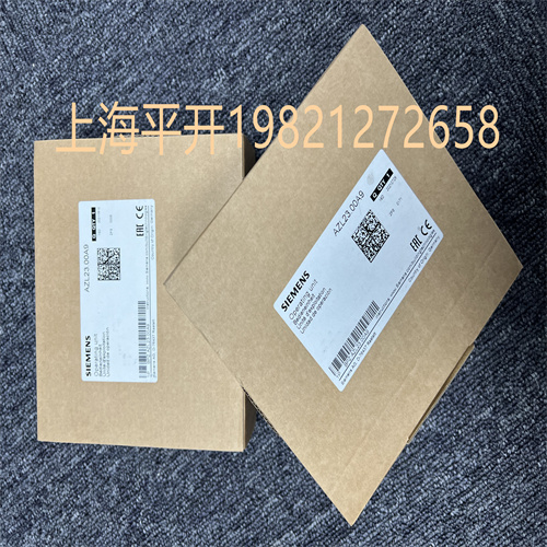 西門子產(chǎn)品型號MFN:PLL52.110A200擴(kuò)展模塊