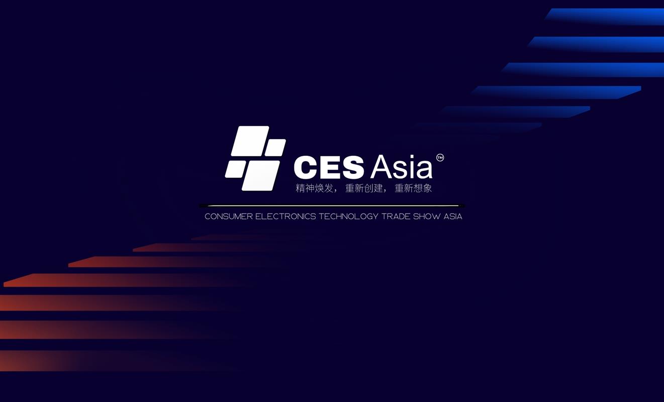 CES Asia 2025“北京科技伙伴計(jì)劃”：錨定全球坐標(biāo)，賦能創(chuàng)新未來(lái)