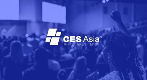 CES Asia 2025前瞻：半導體，解碼智能時代底層邏輯