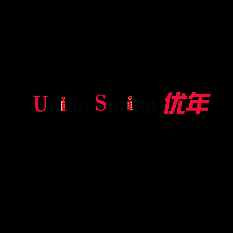 深圳優年科技有限公司