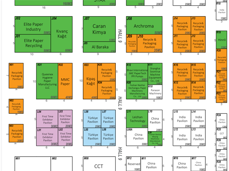 2026年中東和北非造紙和生活用紙及加工工業(yè)國際展覽會  Paper & Tissue Show 2026