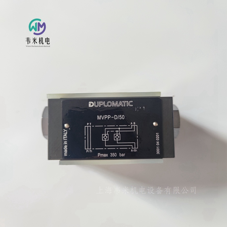 意大利DUPLOMATIC單向閥現(xiàn)貨庫(kù)存MVPP-D/50