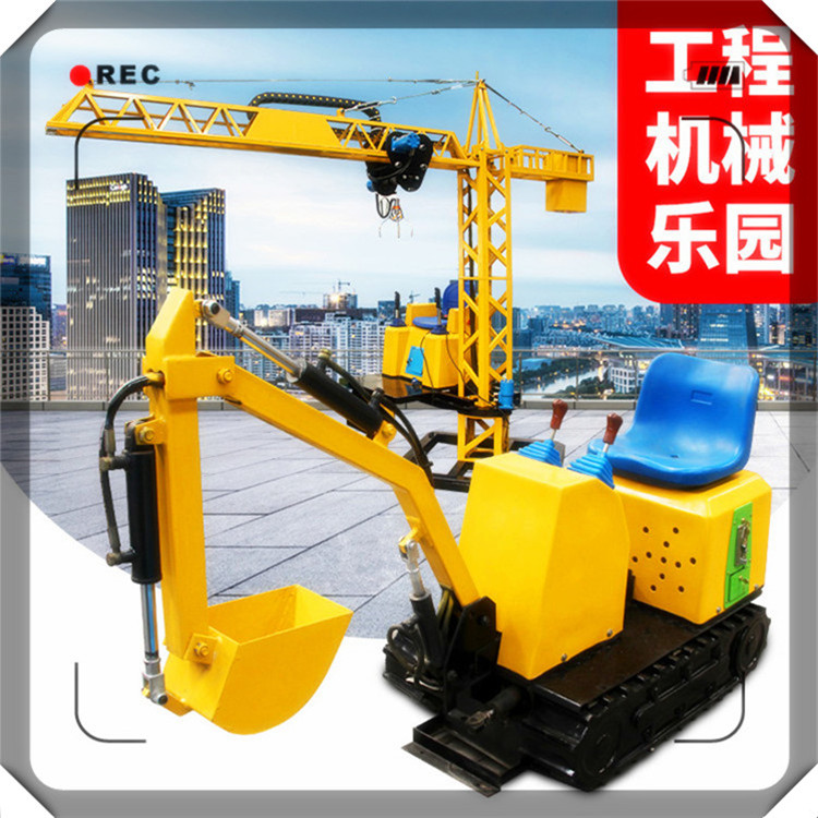 商場游樂設備兒童挖機 金耀迷你家用小挖機 工程用小挖機