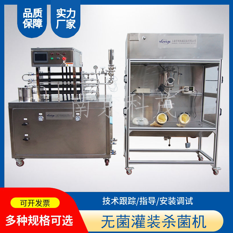 液體灌裝機洗衣液洗潔精灌裝機 小型半自動兩頭灌裝機灌裝生產線
