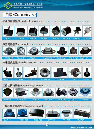 橡膠減震器，橡膠制品