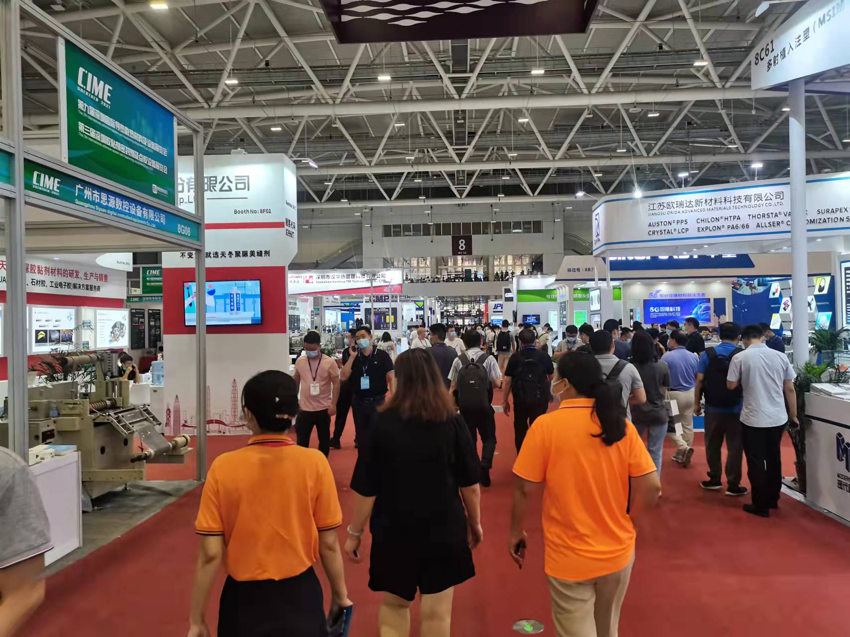 2025第十一屆【上海】國際聚氨酯展覽會
