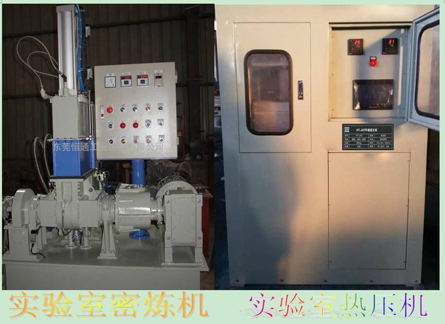 湖南實(shí)驗(yàn)室小型平板硫化機(jī)