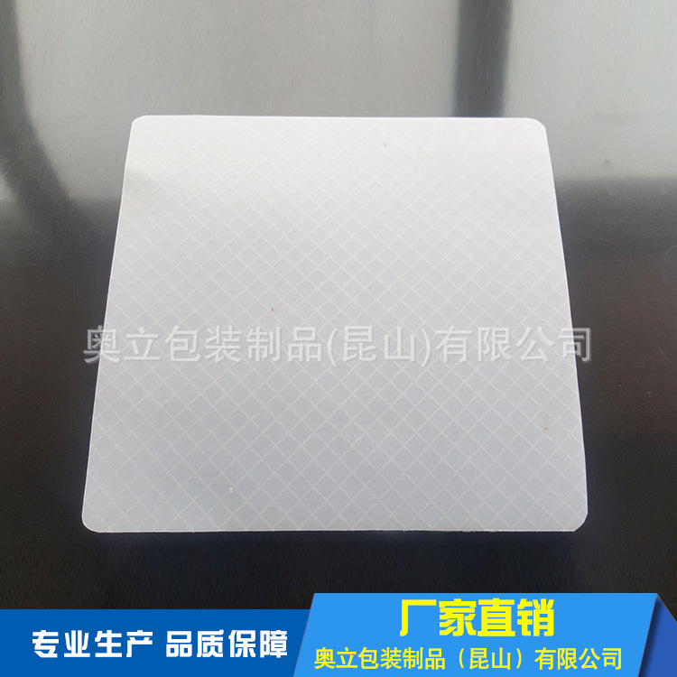 奧立黑色塑料滑托板環保HDPE滑托片