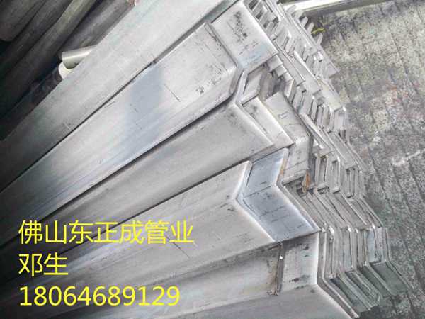 南昌不銹鋼角鋼廠家，供應304不銹鋼角鋼