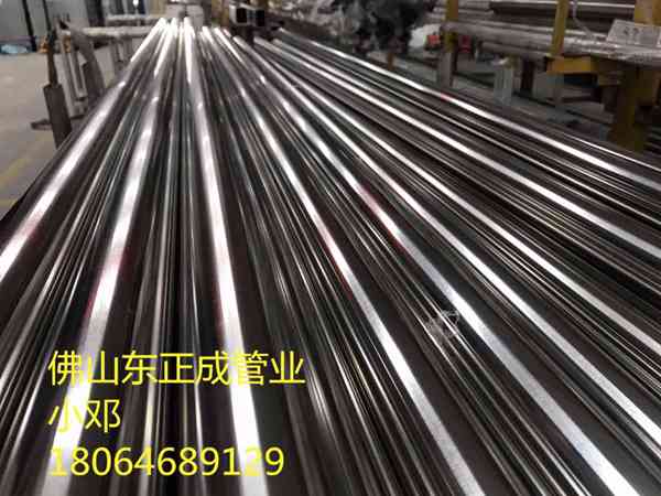 吉林不銹鋼裝飾管廠家，供應201,304不銹鋼裝飾管