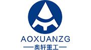 安徽省奧軒重工機械有限公司