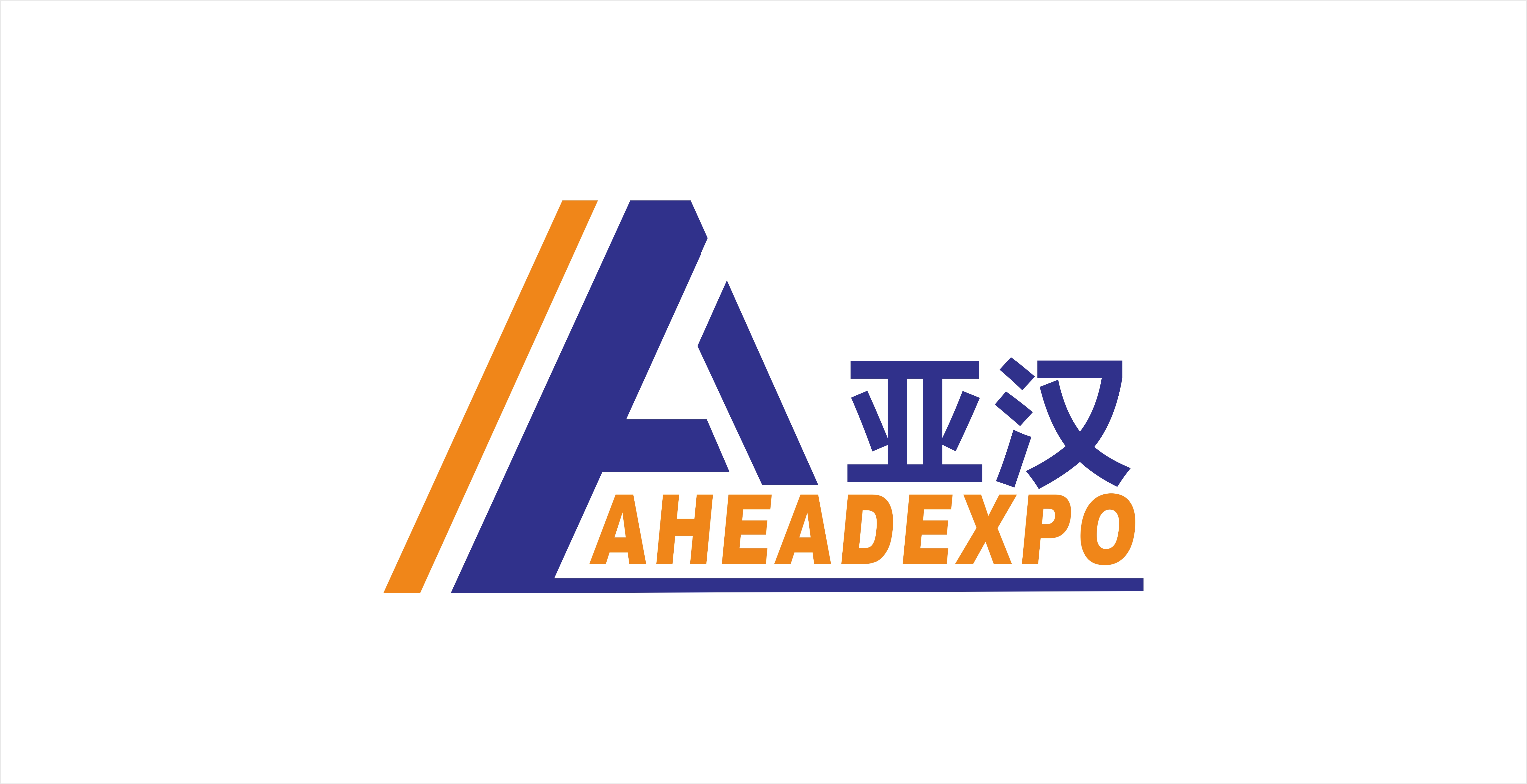 上海亞漢會展服務(wù)有限公司