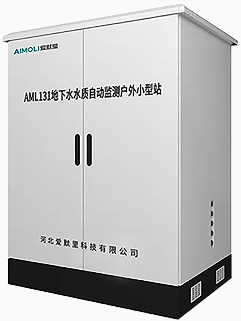 AML131地下水監測站