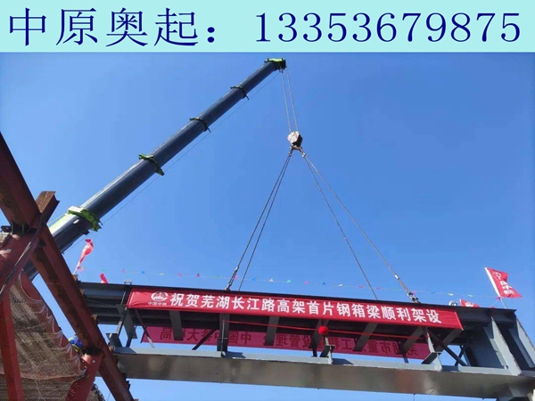 江蘇泰州鋼箱梁廠家施工速度快