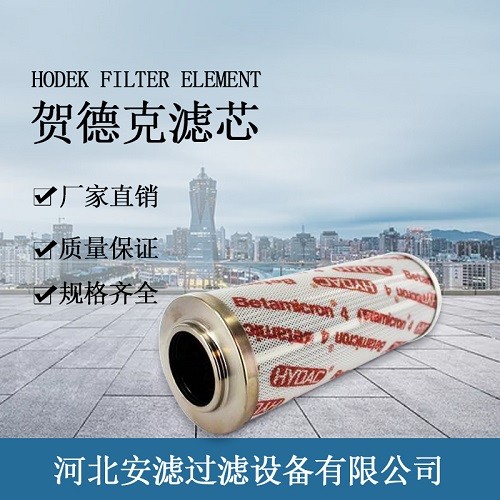 供應0240R003BNHC數控折彎機濾芯 點擊查看