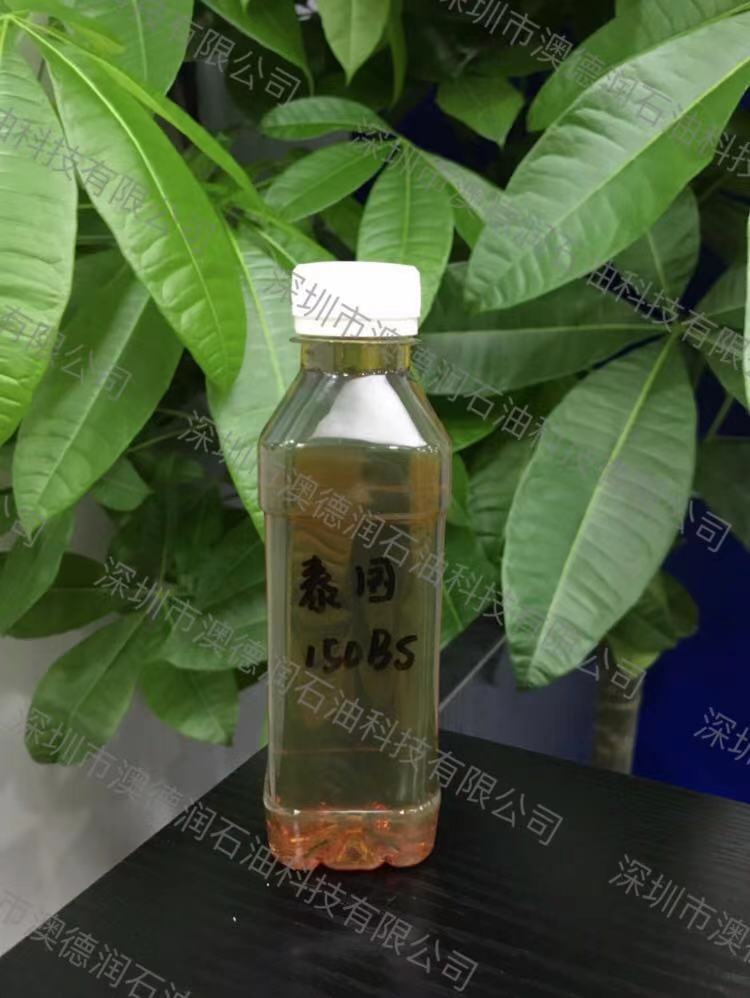 泰國150BS基礎油|基礎油150BS泰國產(chǎn)|150BS泰國進口
