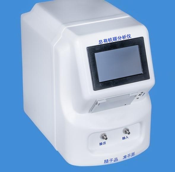 純水在/離線總有機碳分析儀