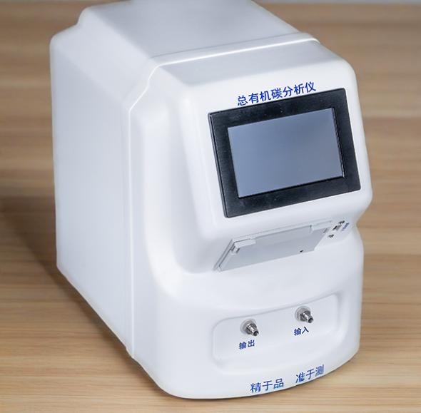 TOC總有機碳試驗檢測