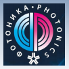 第十八屆俄羅斯國際激光光電與技術展覽會