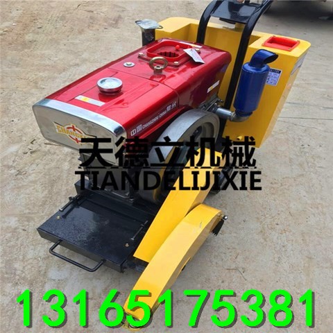 廣東18型水冷柴油馬路切割機，操作使用簡單，廠家直銷