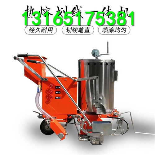 濟寧手推式熱熔標線一體機，15公分熱熔劃線機多少錢