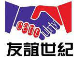 北京友誼世紀(jì)進(jìn)出口貿(mào)