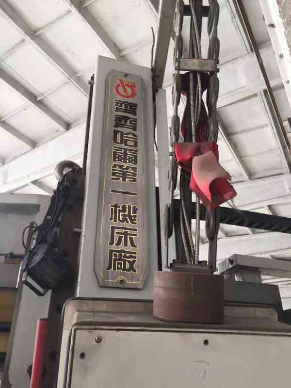 數(shù)控立車二手齊一1.6米單柱立式車床