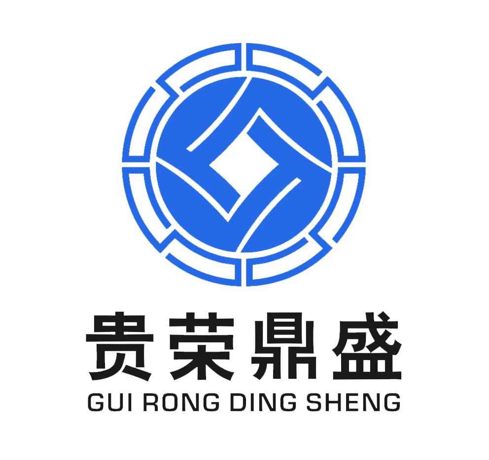 北京貴榮鼎盛資產評估事務所(普通合伙)