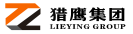 北京獵鷹起重機械設(shè)備集團有限責(zé)任公司