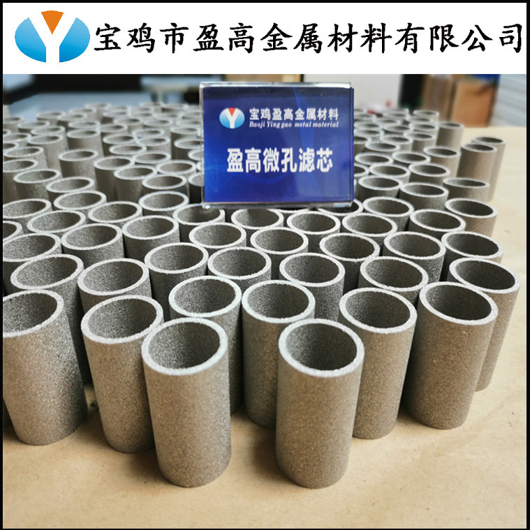 陜西廠家氣動(dòng)元件篩管不銹鋼粉末冶金管