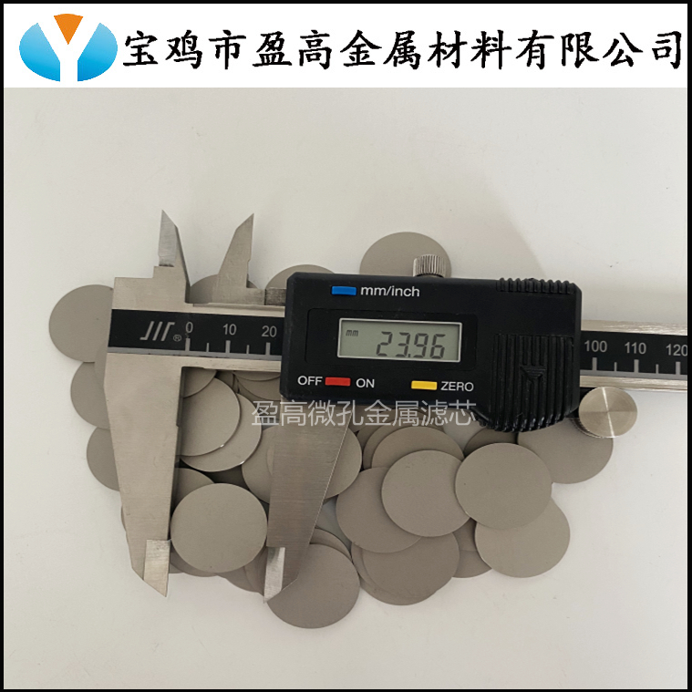 制藥檢測儀器316L篩板不銹鋼粉末燒結(jié)濾片