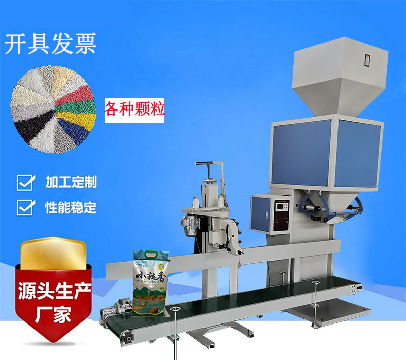 全自動包裝機適用的行業(yè)和產(chǎn)品