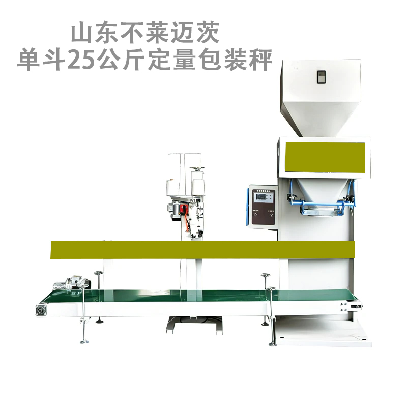 化工原料全自動石灰粉顆粒粉體粉料自動計(jì)量包裝機(jī)設(shè)備