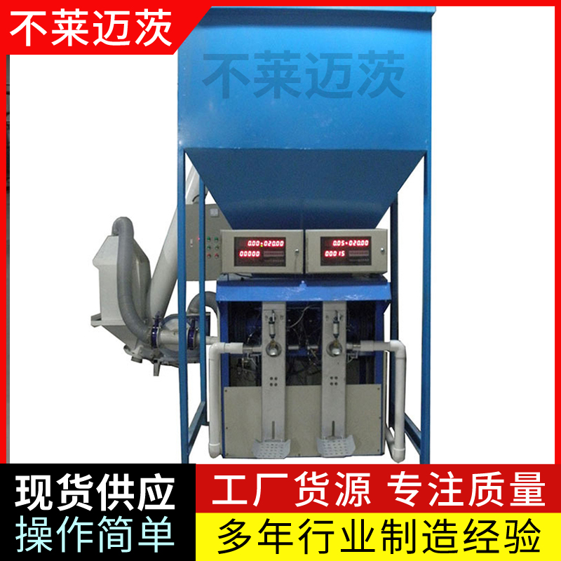 包裝機(jī) 食品包裝機(jī) 四邊封顆粒包裝 全自動(dòng)小袋包裝設(shè)備