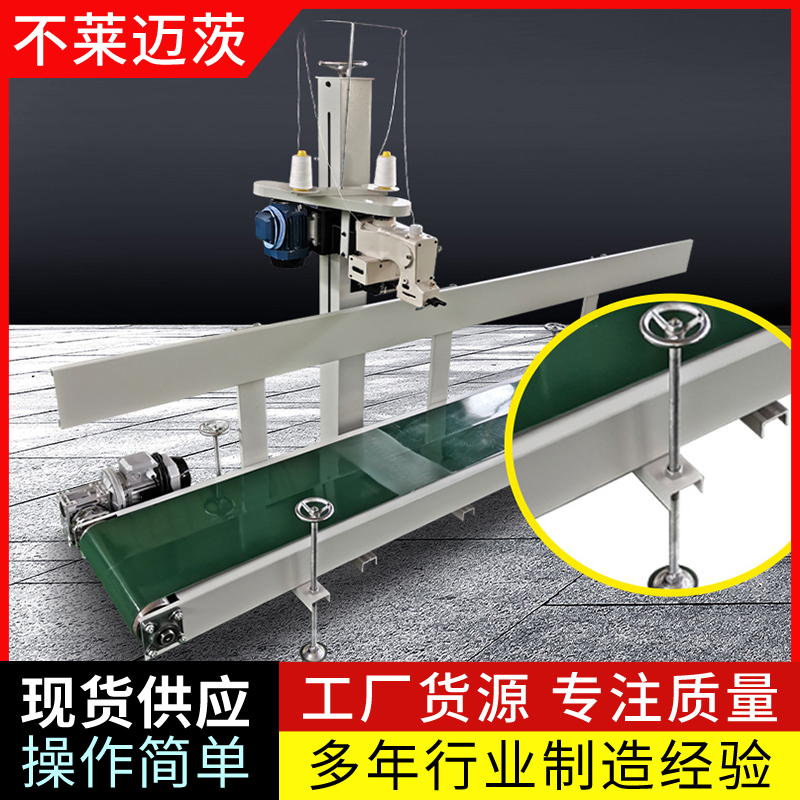全自動稱重粉末顆粒噸袋包裝機