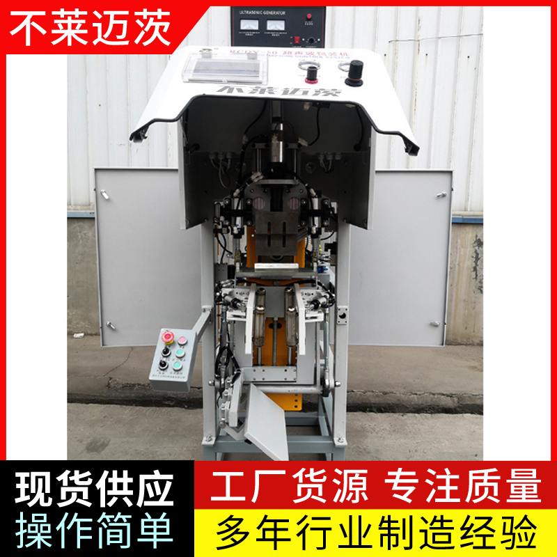 干粉自動計量稱重閥口式超聲波包裝機