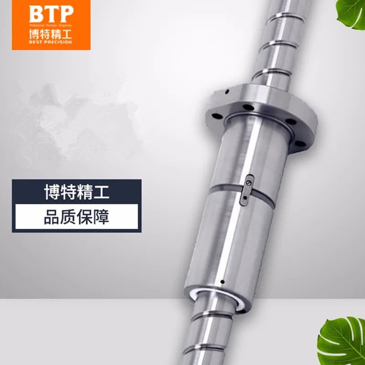 山東博特大導程滾珠絲杠 內/外循環精密螺母絲杠
