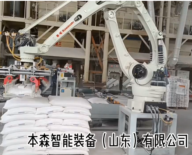 全自動碼垛機器人可碼垛不同物料 百度360搜索山東本森官網(wǎng)