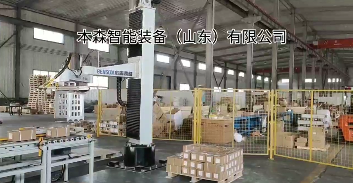 食品箱體負(fù)載50公斤立柱碼垛機(jī)器人