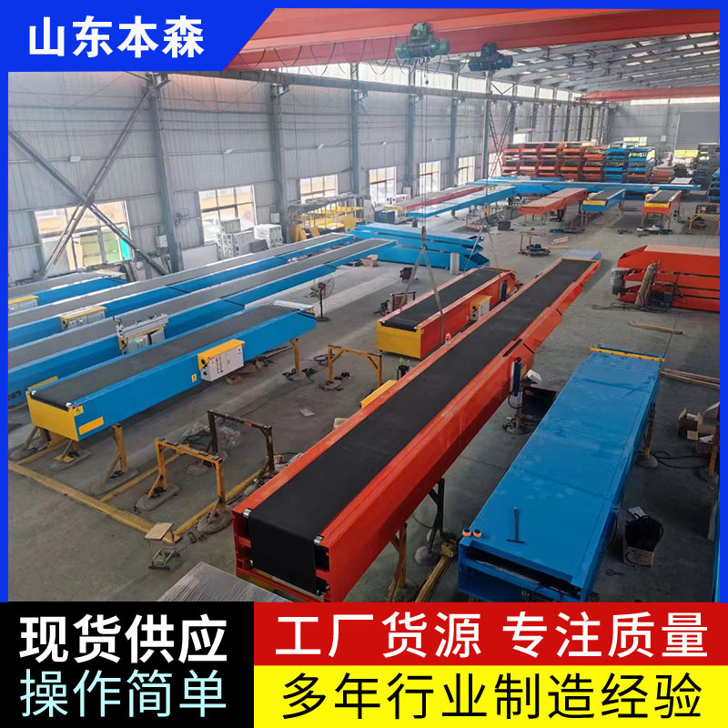 升降糧倉伸縮輸送機(jī)