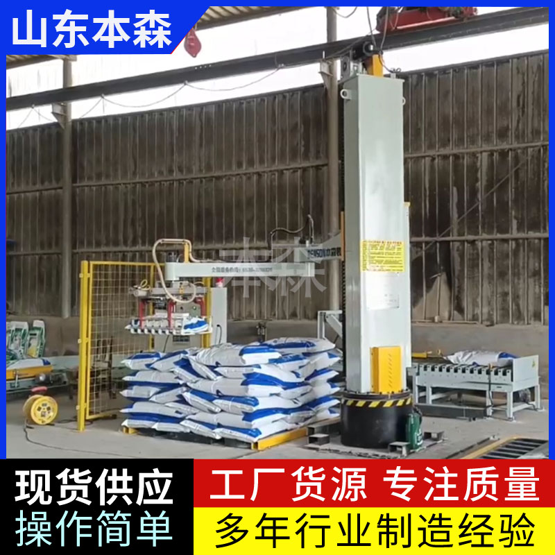 工業碼垛機器人應用領域碼垛機優勢