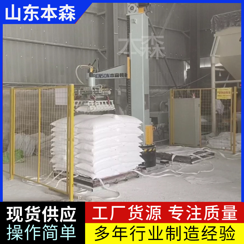 立柱碼垛機械手負載120KG參數指示